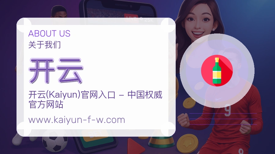 开云